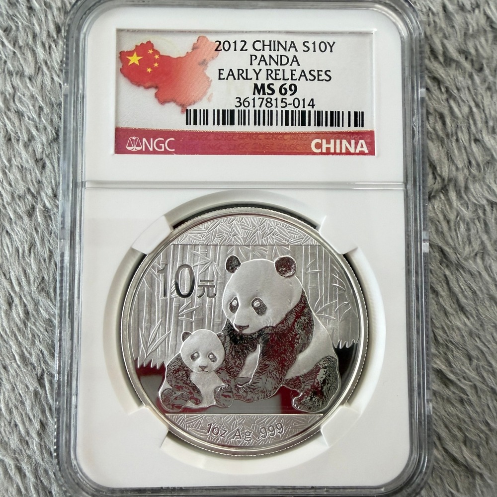 2012 China Silver Panda 10Y 1oz Ag .999 NGC MS 69 Early Releases Coin